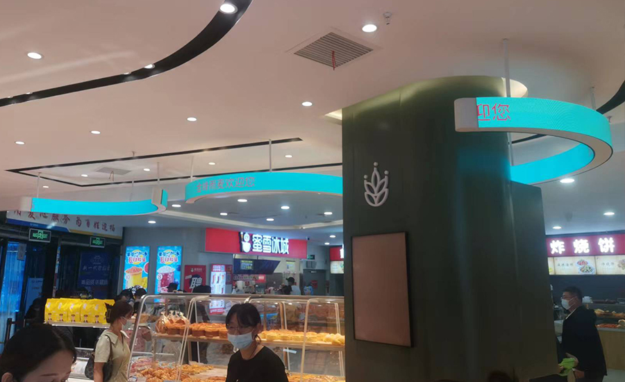 承德灤平縣某蛋糕店 P2.5軟膜組  三個半圓